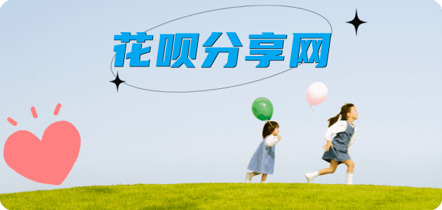 营口信用卡商家平台☀️诚信信用卡24小时在线接单 - 北海信用卡